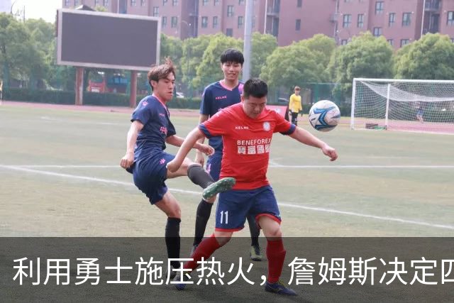利用勇士施压热火，詹姆斯决定四再出新剧本，格林牺牲或浪费感情